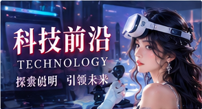 数码技巧主题视觉